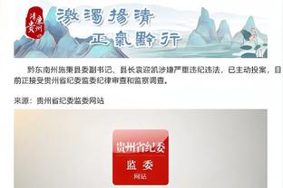 beplay官方苹果下载截图3